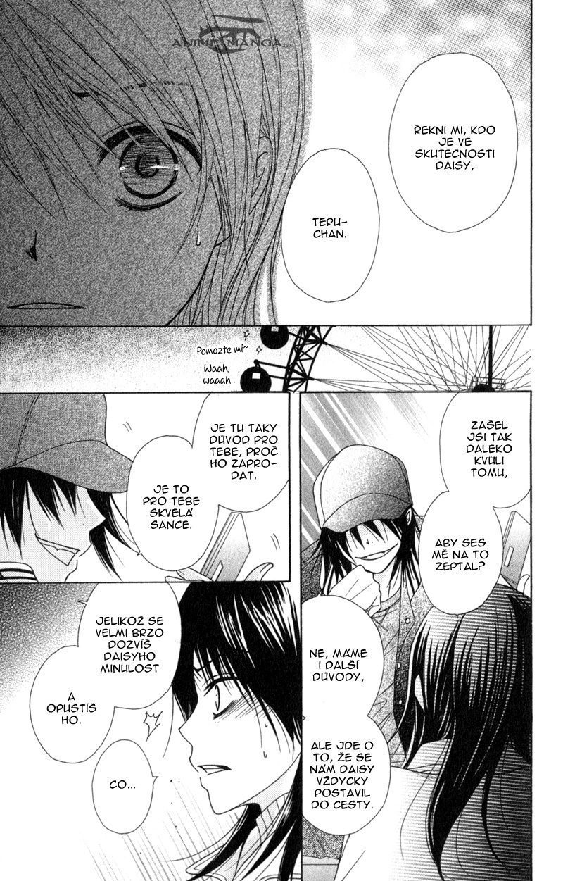 Dengeki Daisy v07 c34 - 159.jpg